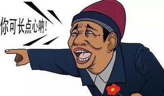 吃瓜群众不嫌瓜大,不嫌瓜大，吃瓜群众的热衷与狂欢