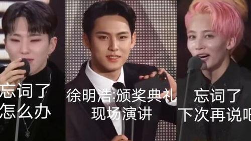 seventeen小组吃瓜,揭秘偶像们的“幕后生活”