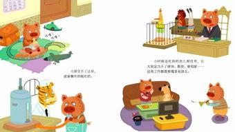 小牛吃瓜的故事,一场意外引发的趣味冒险