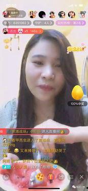 山东吃瓜主播,揭秘山东方言魅力与网络直播新风尚