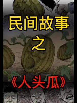 吃瓜动漫动漫解说,带你领略二次元世界的欢乐与感动