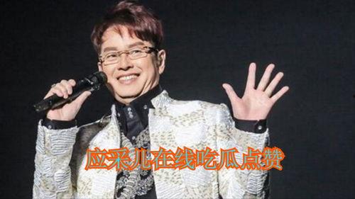 吃谭咏麟的瓜,娱乐圈的瓜田,谁主沉浮?