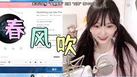 吃瓜直播间网恋,从吃瓜直播间到甜蜜爱情的奇妙旅程