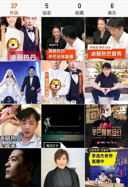 吃瓜直播间网恋,从吃瓜直播间到甜蜜爱情的奇妙旅程