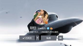 吃瓜大笑暴,揭秘娱乐圈爆笑瞬间