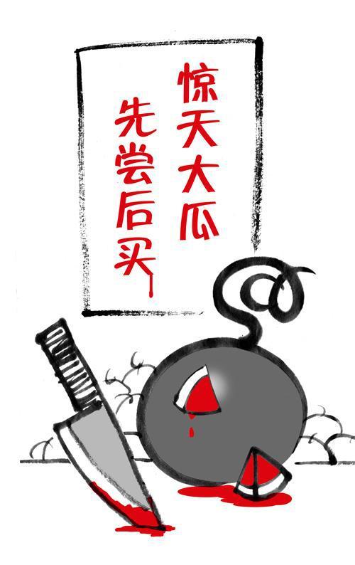 恶吃瓜视频,揭秘娱乐圈背后的惊人真相